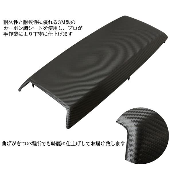 ジムニー JA11/JA71/SJ30 カーボンルック スクラッチエイド インテーク
