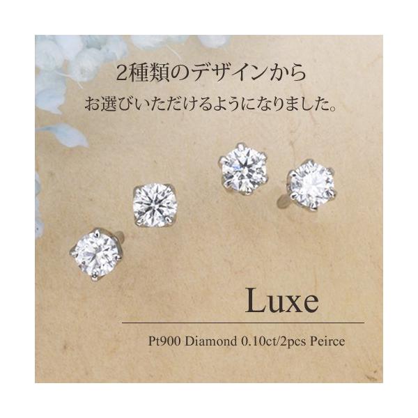 フラッグス flags ダイヤ K18 ダイヤモンド 0.10ct ピアス LUXE 18金 K18 18K PT プラチナ ダイヤピアス 6本爪  4本爪 スタッド H&C 金 金 片耳 /【Buyee】