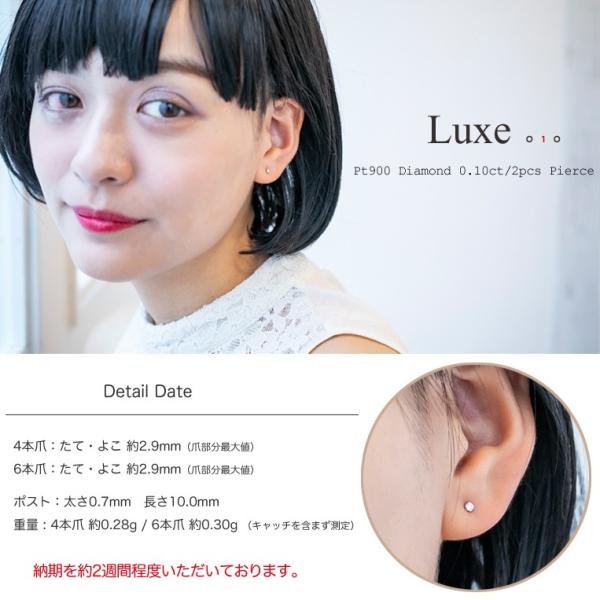 フラッグス flags ダイヤ K18 ダイヤモンド 0.10ct ピアス LUXE 18金 K18 18K PT プラチナ ダイヤピアス 6本爪  4本爪 スタッド H&C 金 金 片耳 /【Buyee】