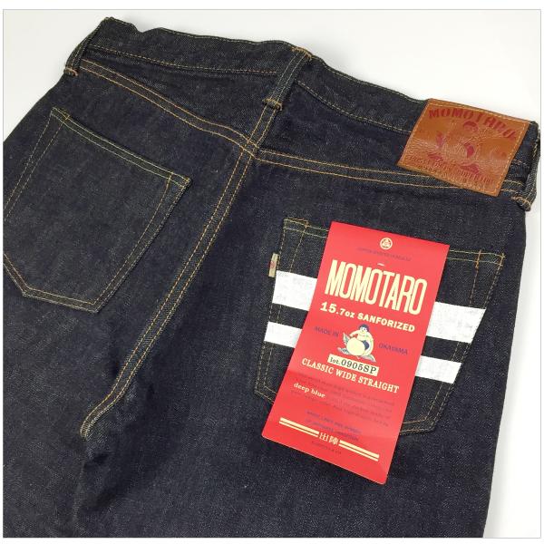 桃太郎ジーンズ MOMOTARO JEANS 0905SP 出陣 15.7oz クラシック