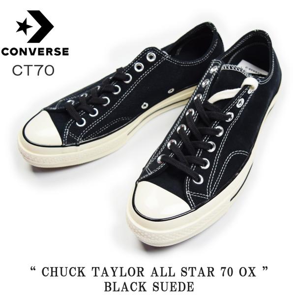 Converse 70s 2024 black suede