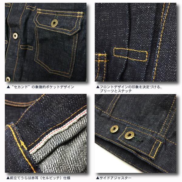 JAPAN BLUE JEANS ジャパンブルージーンズJBJK1012 2ndタイプデニム