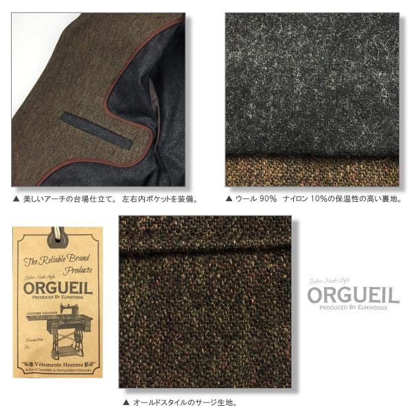 オルゲイユ ORGUEIL オールド サージ ジャケット OR-4003C 2017年 新作 Old Surge Jacket  ステュディオ・ダ・ルチザン /【Buyee】 Buyee - Japanese Proxy Service | Buy from Japan!