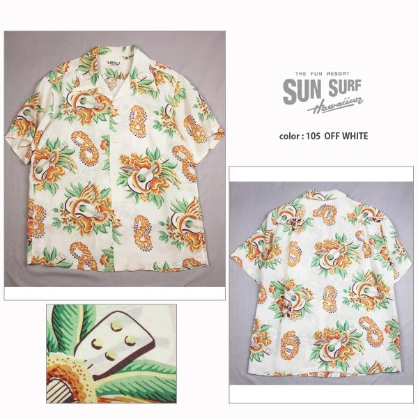 Sun Surf T-shirt Men's Macintosh Ukulele Graphic Short Sleeve