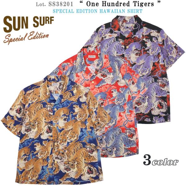 SUN SURF 百虎 SS38201／赤／Sサイズ SUN SURF[サンサーフ] アロハシャツ SS38201 百虎 スペシャル