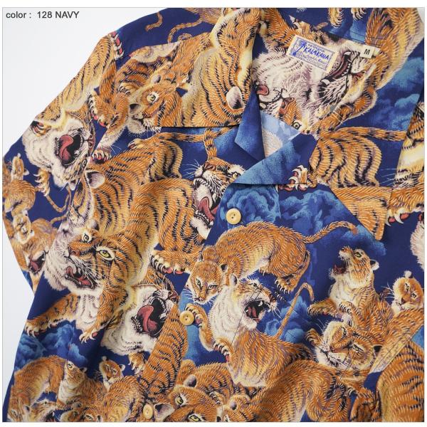 SS38201 】 サンサーフスペシャルエディション百虎