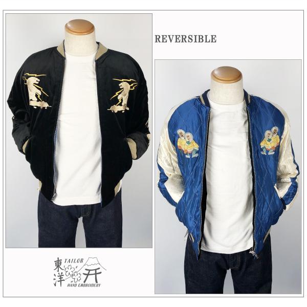 TAILOR TOYO(テーラー東洋） 】 別珍 × アセテートスカジャン