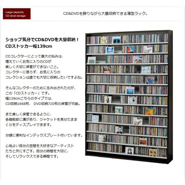 CD.DVDラック CD収納ラック DVD収納ラック 大量 大容量 CDラック DVDラック