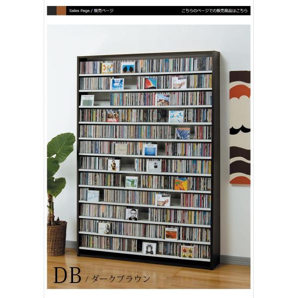 CDラック DVDラック　大容量 楽天市場】CD屋さんのCDラック 大容量 CD1668枚収納可能 インデックス
