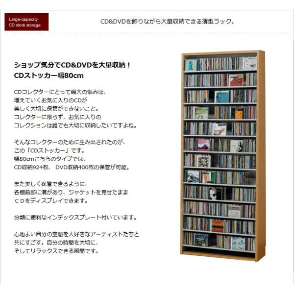 新品・送料無料】【日本製】DVDで最大400収納書棚 ストッカー ホワイト 