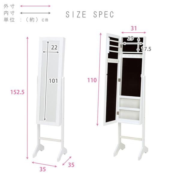 スタンドミラー 全身鏡 姿見 収納付き 木製 おしゃれ アクセサリー収納