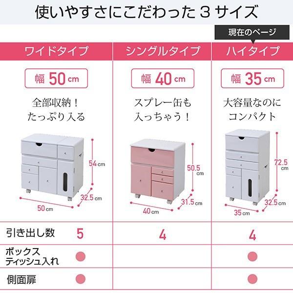 スライド式コスメワゴン ドレッサー コスメボックス 作業台 コスメワゴン 伸縮式 デスク 幅48cm