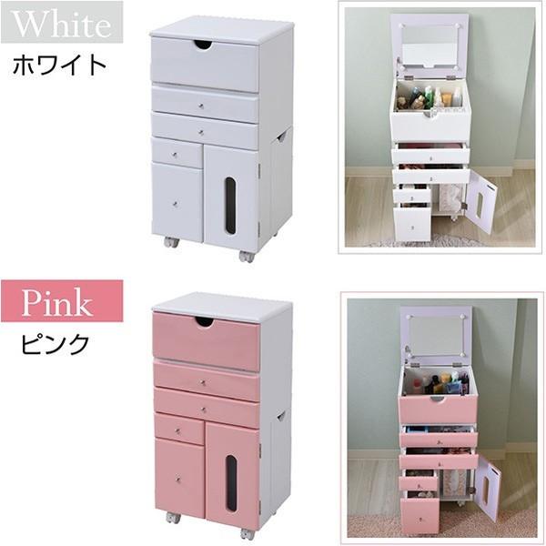 コスメワゴン ミニドレッサー コスメボックス 鏡面 かわいい おしゃれ