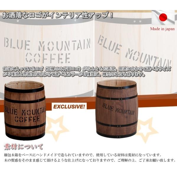 樽 木樽 木製の樽 コーヒー樽 おしゃれ 日本製 完成品 /【Buyee