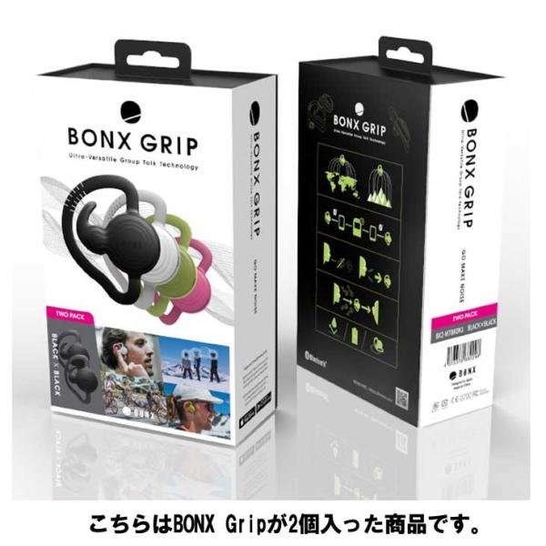 BONX ボンクス ワイヤレス イヤホン スマホ 2個パック BONX Grip ボン