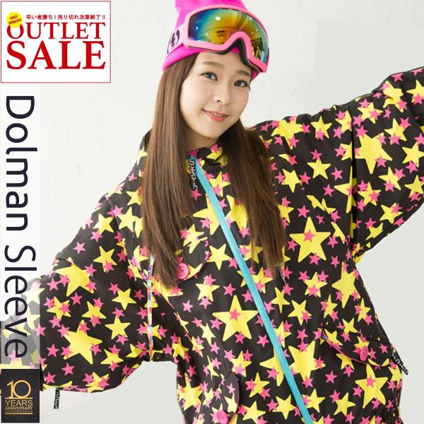 スキー服 女性用 スノボウェアの選び方！おすすめやレンタル・洗濯まで