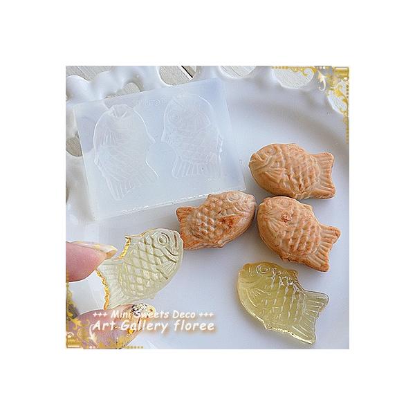 Miniature sweets たい焼きＬサイズ シリコンモールド ミニチュア用