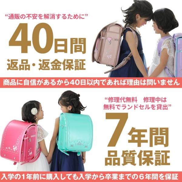 安い 正規 店 ランドセル 新品 ブラウン 茶色 桜 可愛い 入学準備 入学