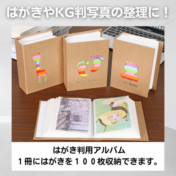アルバム 大容量 ハガキ はがき 2冊セット 200枚 1冊100枚 ハガキ