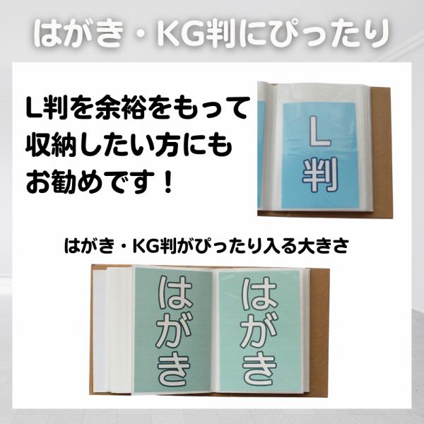アルバム 大容量 ハガキ はがき 2冊セット 200枚 1冊100枚 ハガキ