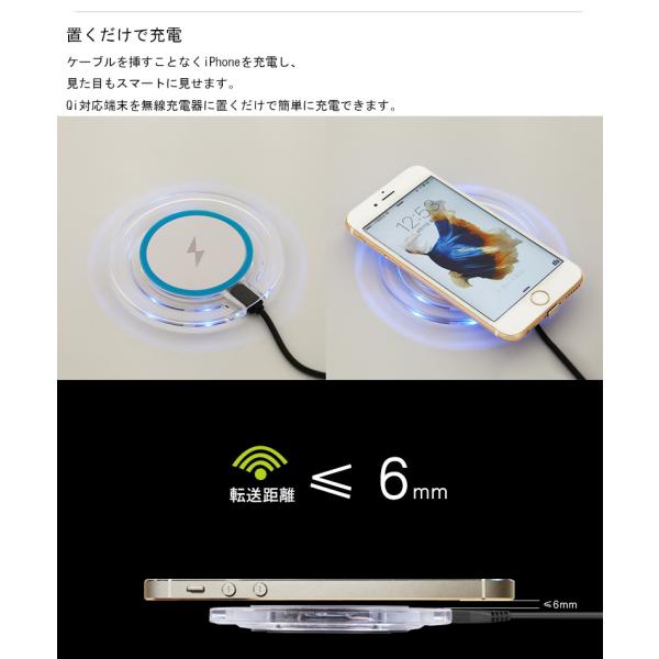 iphone5 iPhone6 iphone7 ワイヤレス充電器 Qi レシーバー付