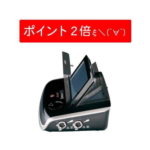 超音波治療器 イトー UST-770 伊藤超短波 /【Buyee】 Buyee - Japanese Proxy Service | Buy from  Japan!