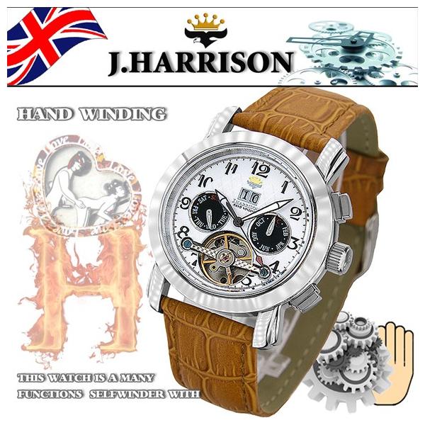 J.HARRISON ジョン・ハリソン 腕時計 裏H付き ビッグテンプ 多機能表示