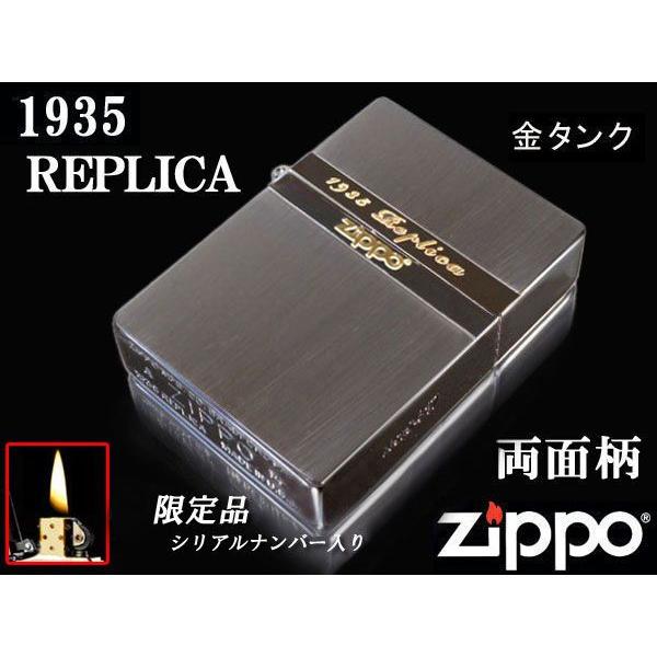 zippo ライター 限定 ジッポー1935 復刻版 レプリカ ミラーライン BNG