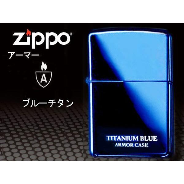 zippoライター アーマーarmor ジッポー チタンコーティングシリーズ NO