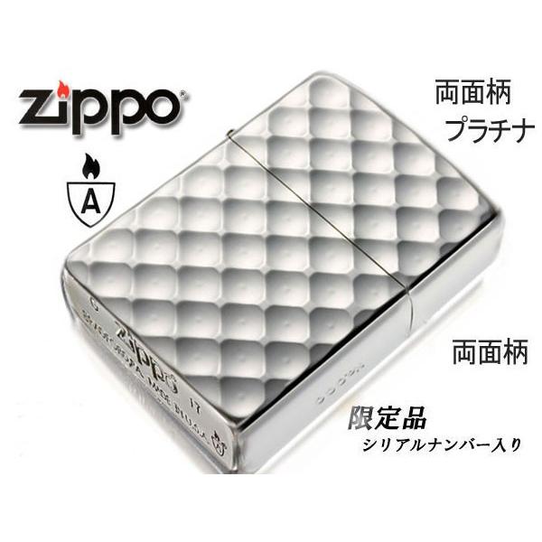 ZIPPO プラチナサテーナ ウィンディ 限定品 シリアルナンバー切株の葉巻屋