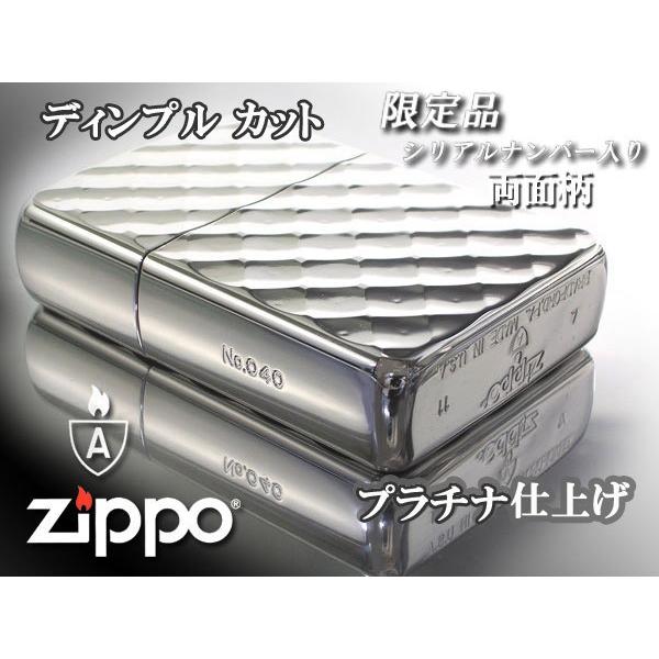 ジッポ ジッポー ZIPPO zippo ライター アーマー 限定シリアルナンバー入り 162ディンプルカットPT プラチナ /【Buyee】