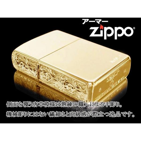 zippoライター ジッポー 限定 アーマー 3面彫刻 手彫り SPECIAL2