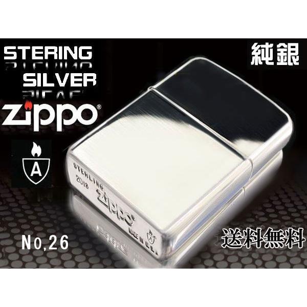 zippo ライター アーマー armor STERLING 純銀 スターリングシルバー