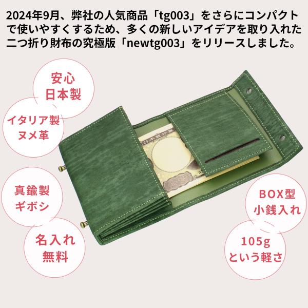 二つ折り財布 メンズ 本革 日本製 縦型 ブランド 小銭入れあり 財布 二