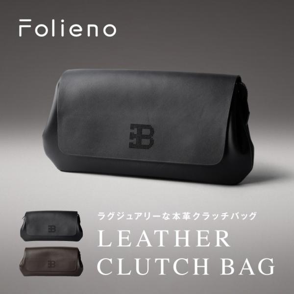 folieno クラッチバッグ