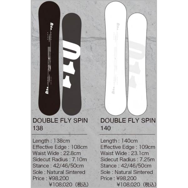 DOUBLE FLY SPIN LIMITED 140cm | chidori.co