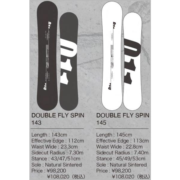 DOUBLE FLY SPIN LIMITED 140cm-