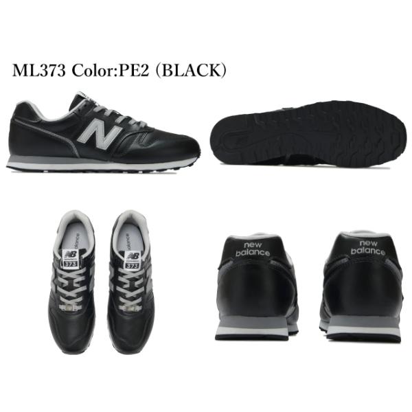 ニューバランス スニーカー レディース メンズ 373 new balance ML373