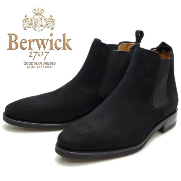 ブラック スエード サイドゴアブーツ