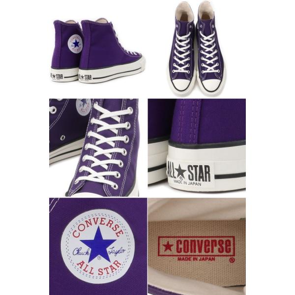 コンバーススニーカーCONVERSE CANVAS ALL STAR J HI パープル