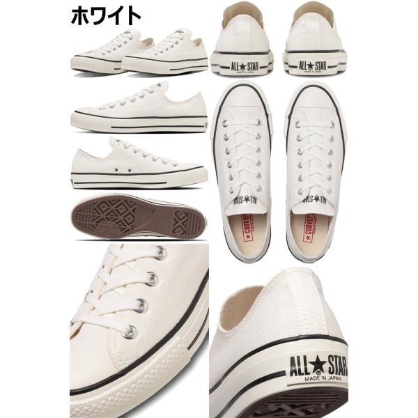 コンバース オールスター 日本製 ローカット CONVERSE CANVAS ALL STAR 