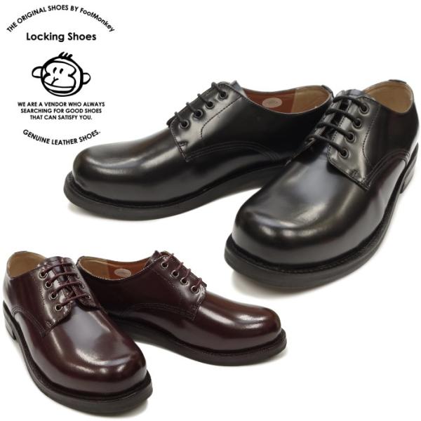 ロッキングシューズ Locking Shoes by FootMonkey フットモンキー STS-103 PLAIN TOE OXFORD  オックスフォード メンズ ビジネス プレーントゥシューズ /【Buyee】