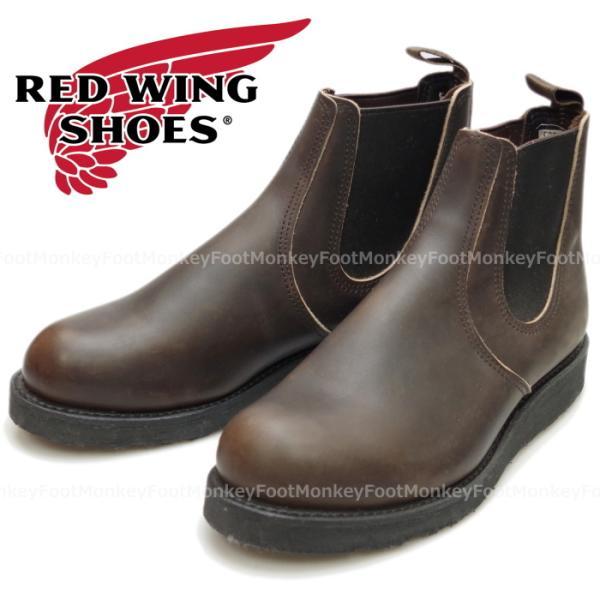 レッドウィング クラシック チェルシー RED WING 3191 ［Ebony