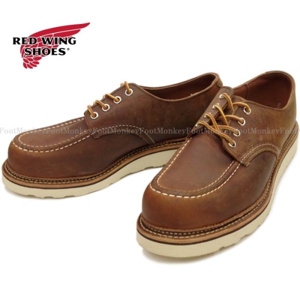 レッドウィング オックスフォード 正規品 RED WING 8005 ［COPPER ROUGH & TOUGH］ /【Buyee】 Buyee -  Japanese Proxy Service | Buy from Japan!