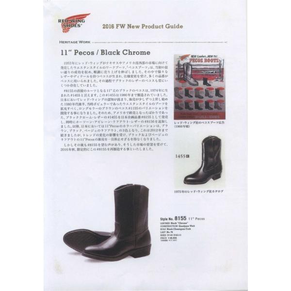 レッドウィング 正規品 RED WING 8155 ［BLACK 