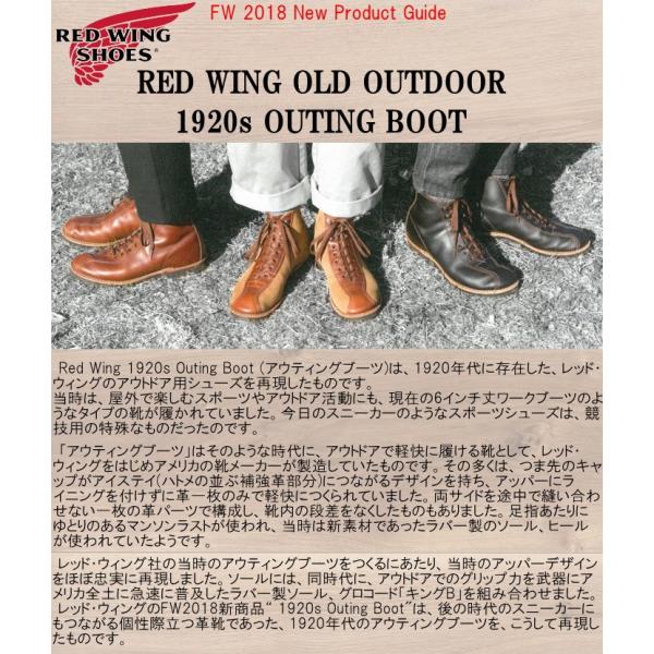 レッドウィング アウティングブーツ RED WING 8827 ［Hawthorne