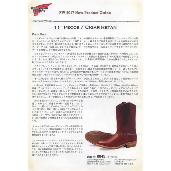 レッドウィング 正規品 RED WING 8845 ［シガー リタン］ 11