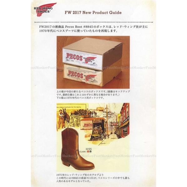 レッドウィング 正規品 RED WING 8845 ［シガー リタン］ 11