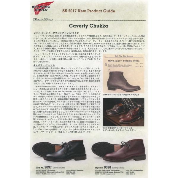 ○○レッドウィング RED WING 9098 キャバレーチャッカ ブラック