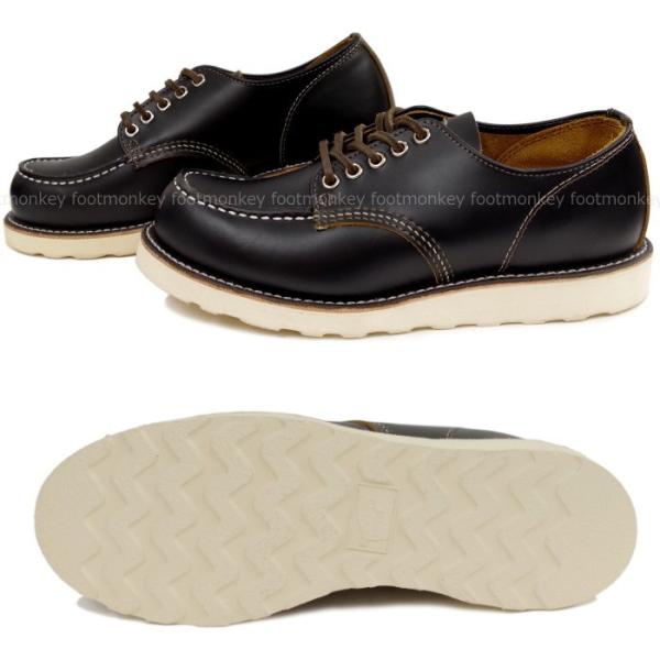 ○○レッドウィング RED WING 9894 ブラック クローンダイク 茶